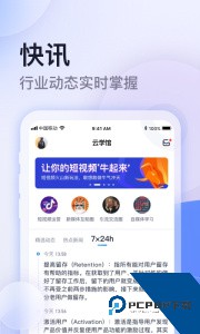 云学馆官方正版下载 v1.20.19