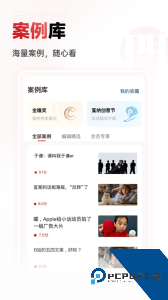 广告门官方正版软件下载 v5.0.12