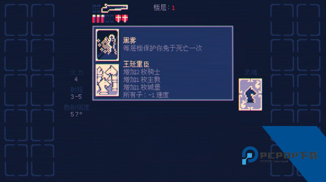 霰弹之王：最终决战 安卓版v1.1.24-google