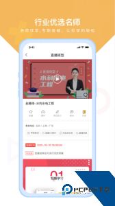 铋过官方app下载 v3.1.0