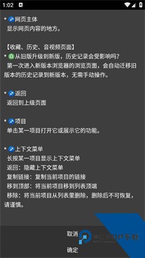 Rare浏览器pro免费版应用app下载 v2.9.1.2