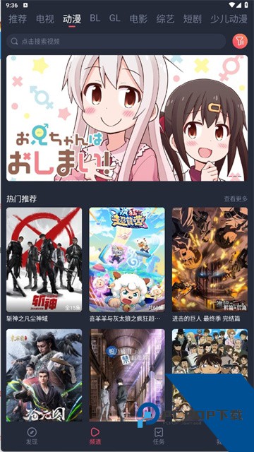 豚豚剧最新版纯净版v1.0.19