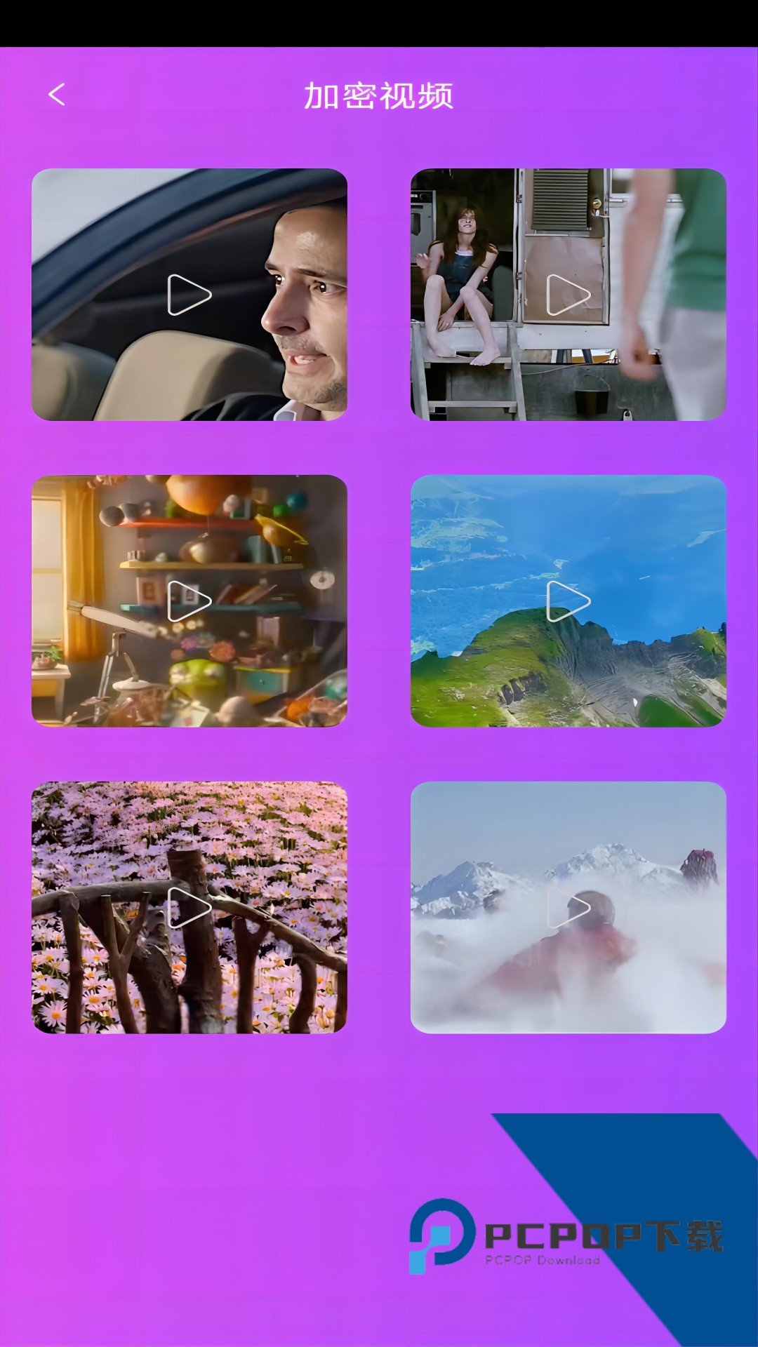 茄子视频app无限次观看