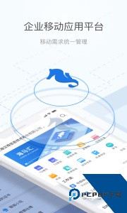 海马汇最新下载 v6.2.1