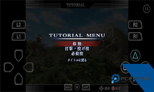 奥特曼格斗进化重生高清汉化版下载中文版v3.3.2