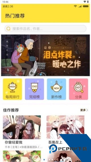 小米(MIUI)快应用服务框架安卓版v81.10.9.3