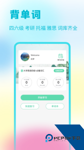 答案星最新版下载 v2.3.02