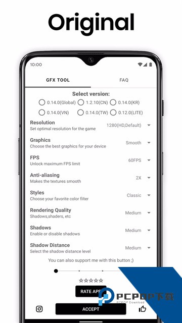 gfx工具箱pubg120帧和平精英画质助手v10.4.0