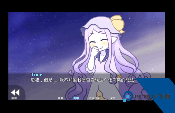 她的眼泪曾是我的光芒汉化版 正版v2.3.6