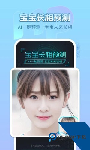 美图美拍软件最新版下载v9.7.500