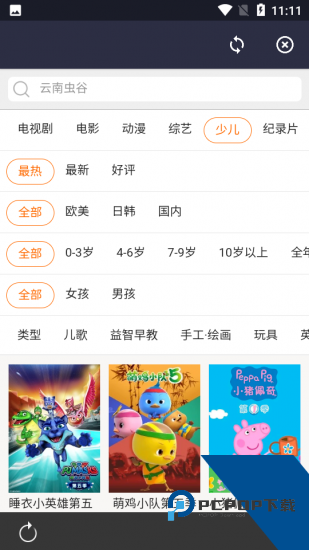 奶茶影视2026新版 v8.0.8