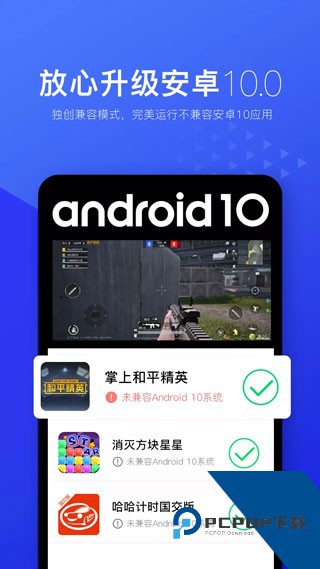 光速虚拟机4.11.5版本下载最新版v4.11.5