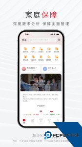 汇丰汇选官方正版最新版下载 v3.20.0