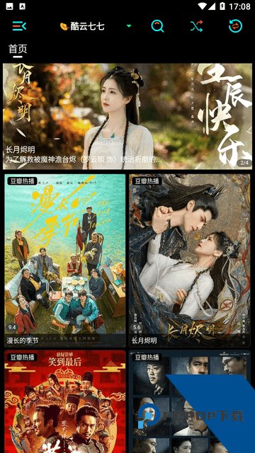 蜂鸟影院在线观看免费版最新章书