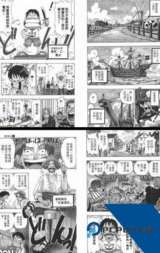picacg漫画最新版