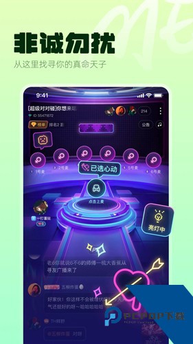 ME安卓版免费版下载6.16.30