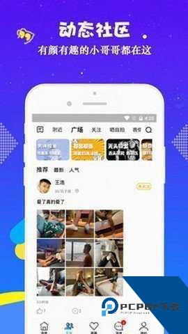 小蓝GTVios版下载安装最新版v2.2.12.2.1