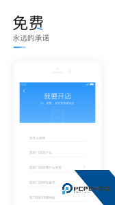 掌上客如云app最新版下载 v8.60.1
