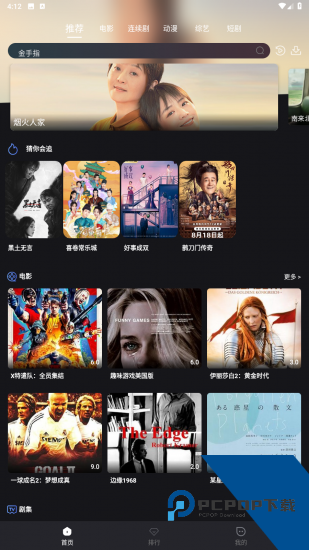 木子影视app手机版 v7.2.2