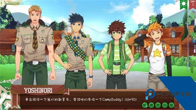 campbuddy1.2汉化版