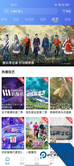 蓝天视频安卓版 v4.0.0