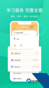 新东方手机版最新版app客户端下载 v6.0.29