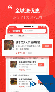 阳泉泉乎app下载 v3.9.1
