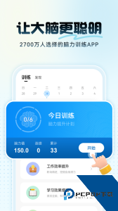 未来之光app最新版下载 v4.44.0