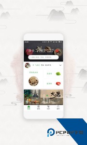 膳食一度官方正版软件下载 v3.4.5