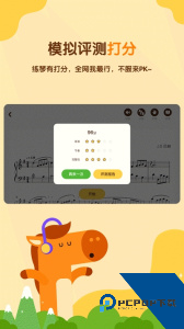 小马AI陪练官方正版下载 v3.7.0