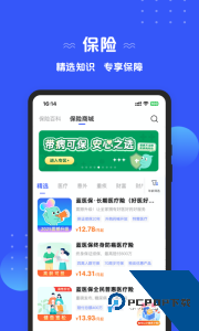 太平洋保险app客户端下载 v5.2.2