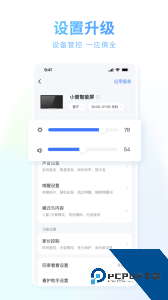 小度官方正版最新版免费下载 v5.92.0