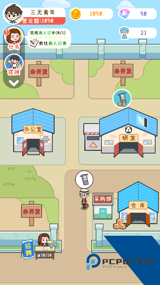 国产手机我最强安卓版 最新版v1.0.1