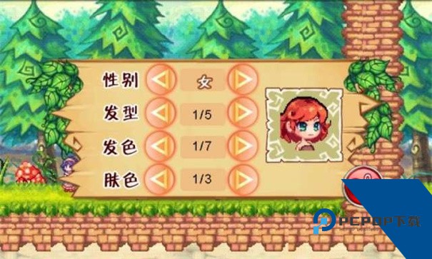 彩虹岛Online手游安卓版v4.0