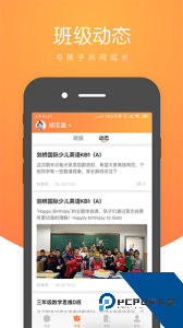 小鹿慧学最新版官方正版下载 v1.90.0