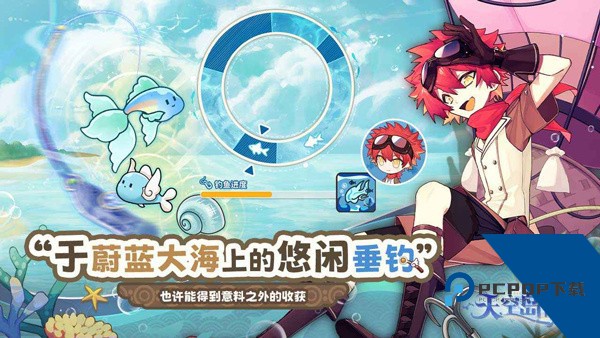 天空岛传说手游 最新版v1.31b