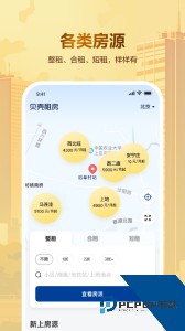 贝壳租房官方正版下载 v1.6.00