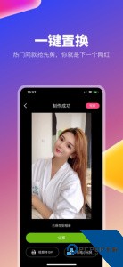 闪拍帝官方正版下载 v1.2.1