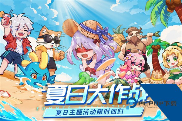 见习猎魔团最新版 手机版v3.25.1