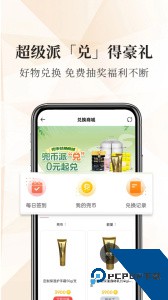 兜品生活软件下载 v1.17.4