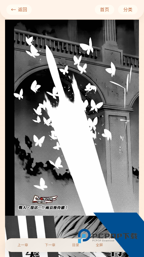 喵漫漫画手机版app(喵漫·幻境)