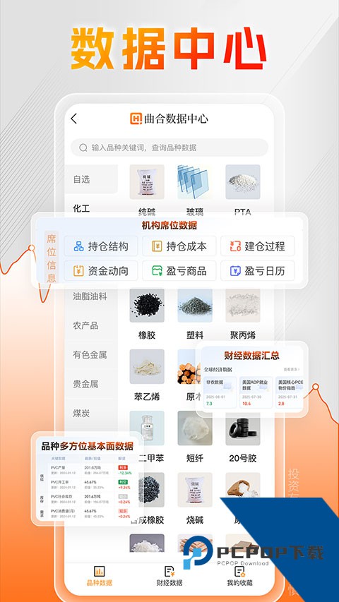 曲合app官方版v4.12.0 安卓版