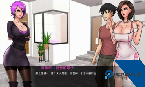与女神一起被隔离游戏