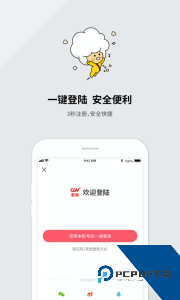 CGV电影购票最新版手机版下载 v4.2.32