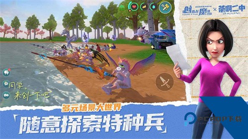 创造与魔法安卓升级版v1.0.0710