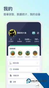 木卫六官方正版下载 v4.0.9