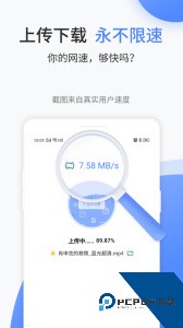 文叔叔app官方正版最新版下载 v1.0.89
