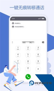 魔换空间官方正版下载 v1.3.3x64