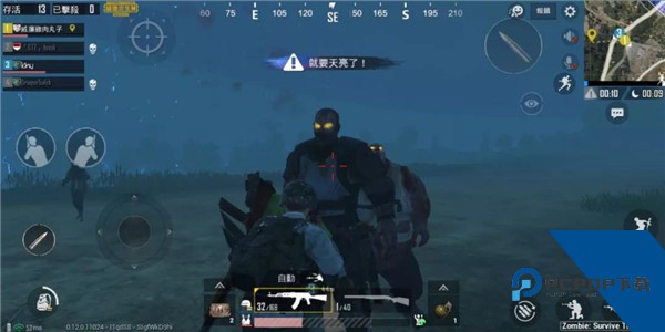 云和平精英免费安装升级版v5.2.4.5021301