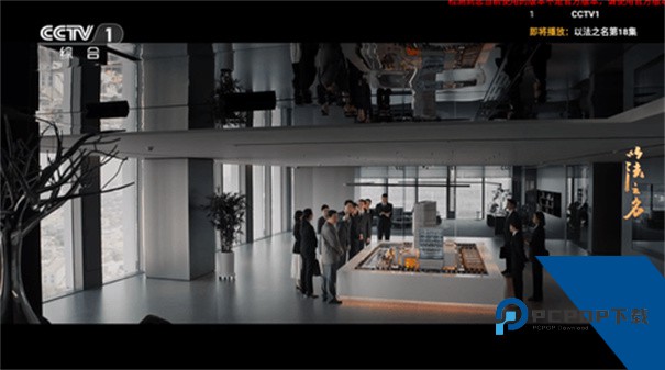 炫彩电视TV版下载app安卓版v1.0